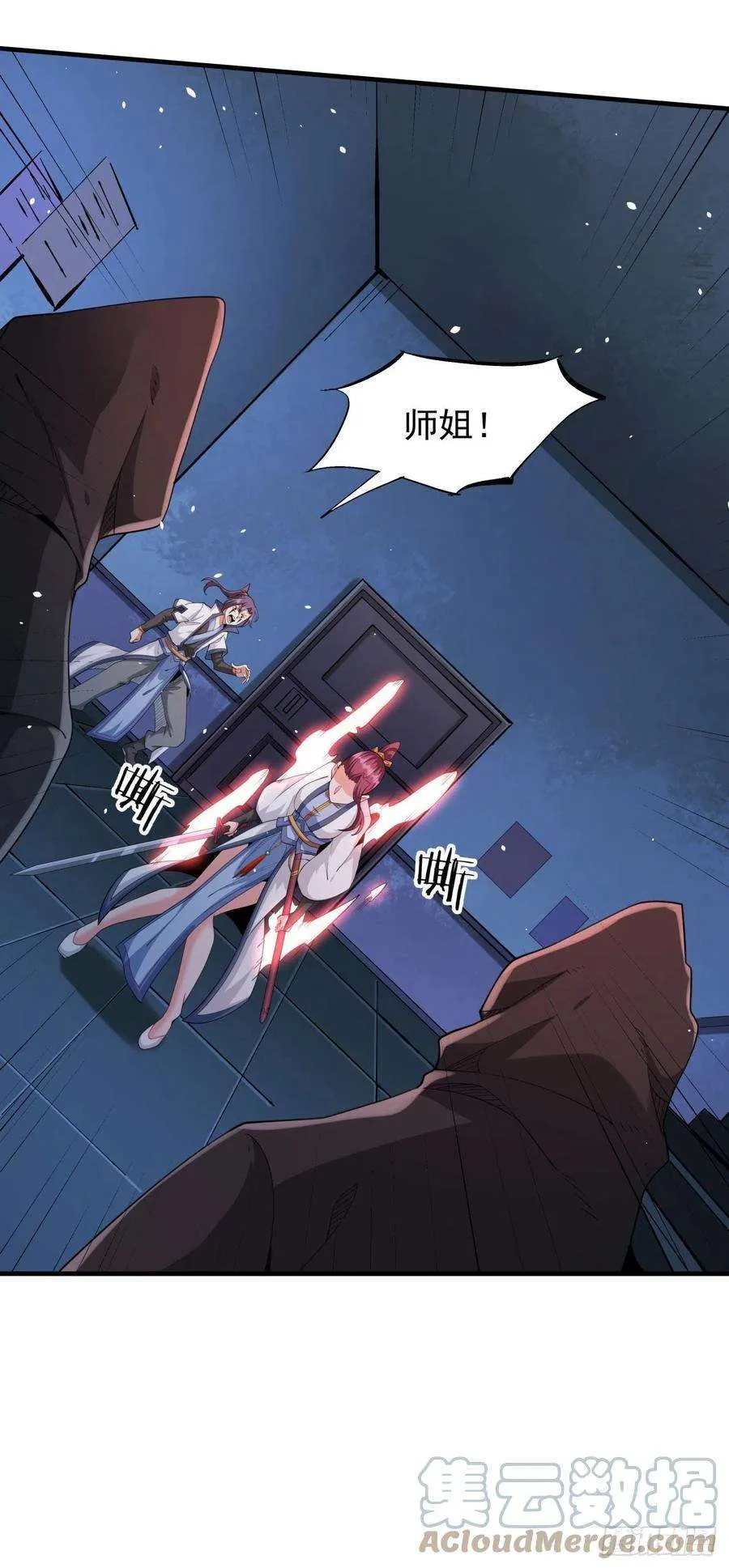 第34页