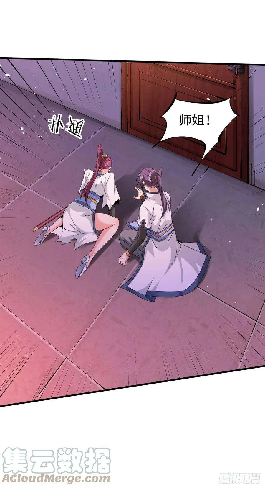 第46页