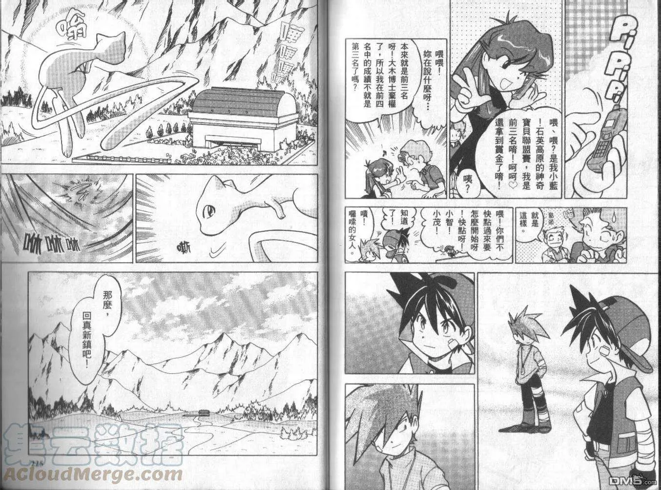 第111页