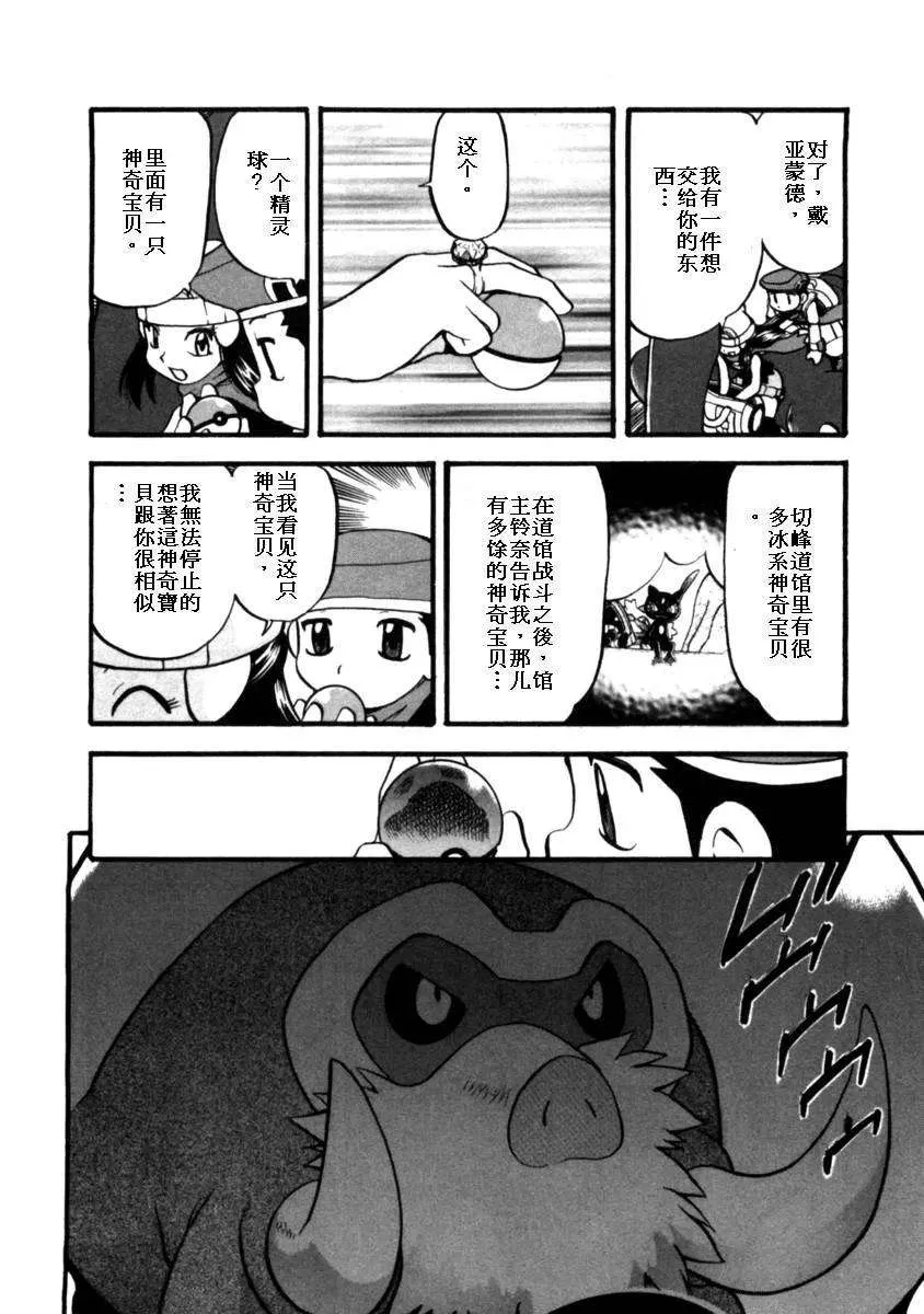 第130页