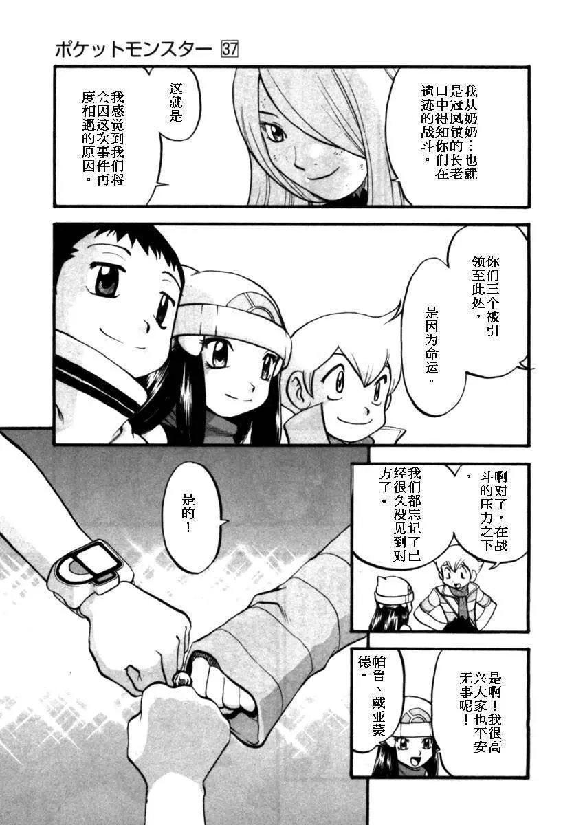 第125页