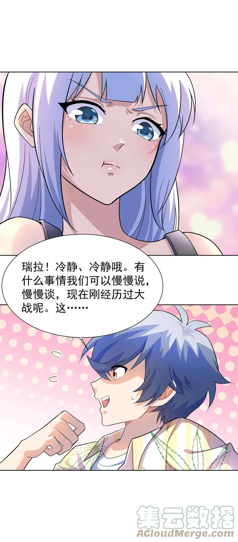 第109页