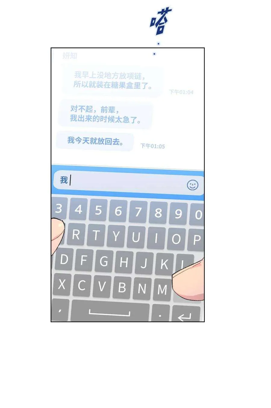 第47页