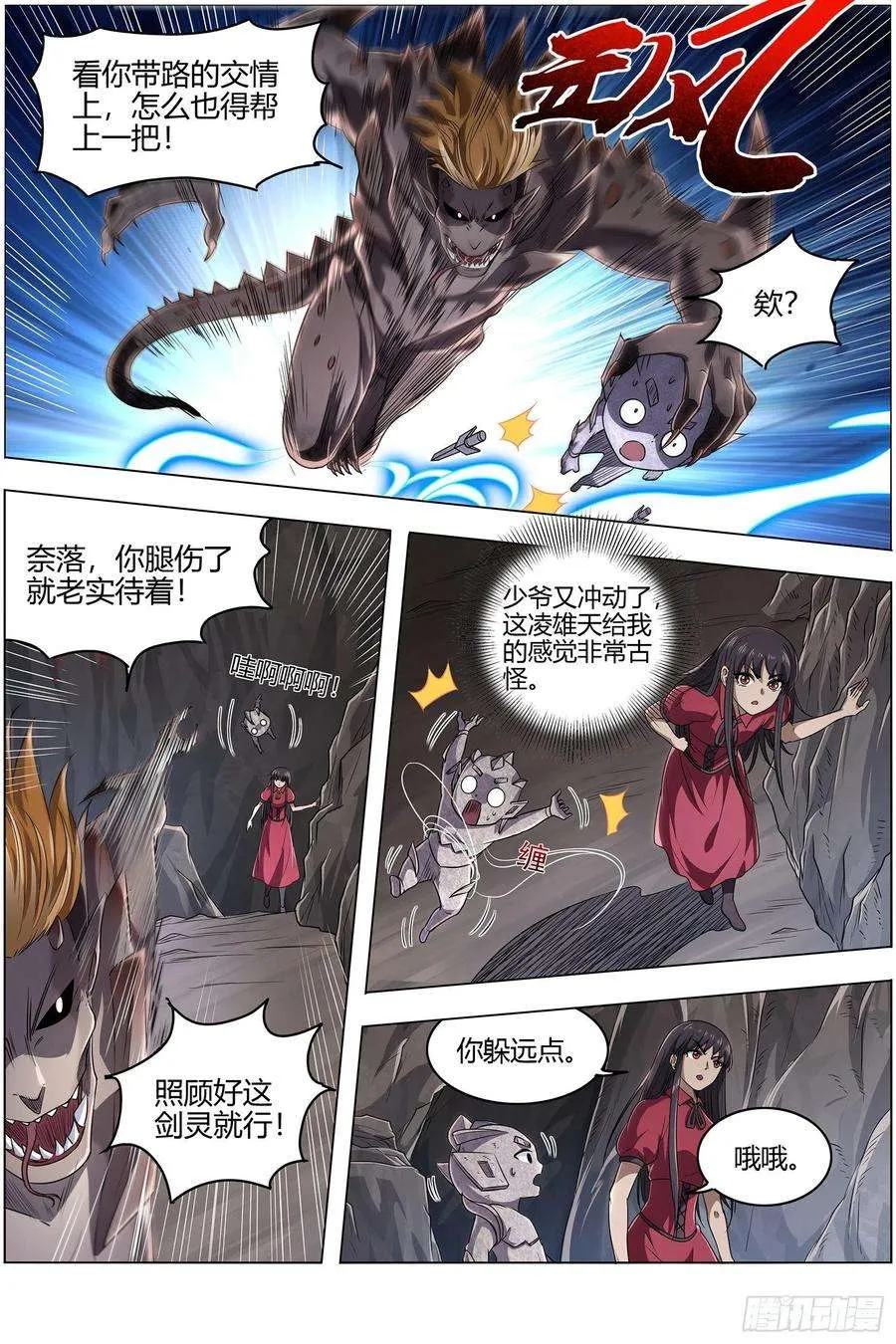 第4页