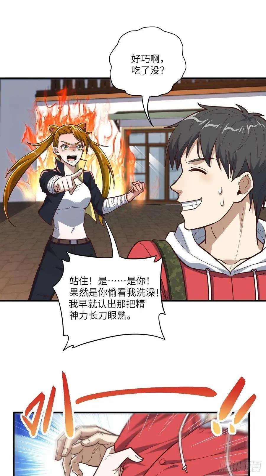 第35页