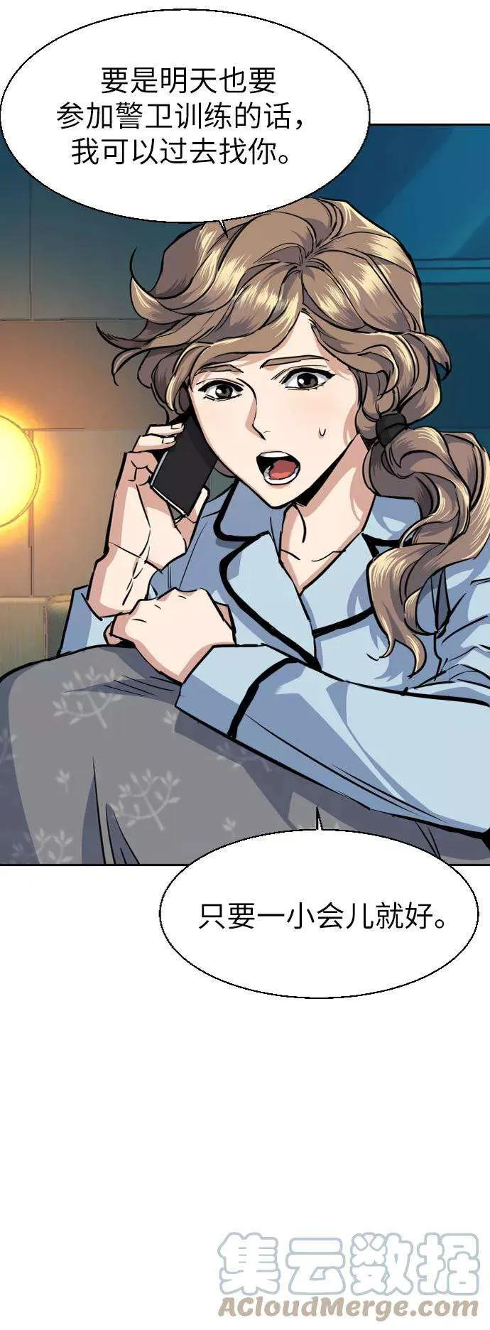 第82页