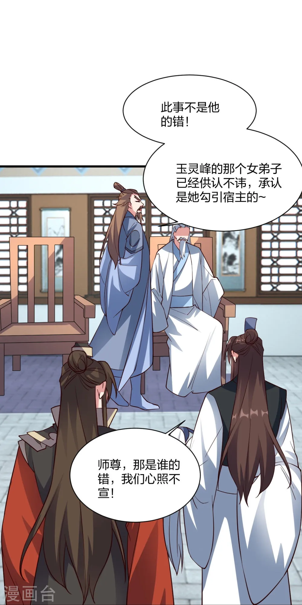 第72页