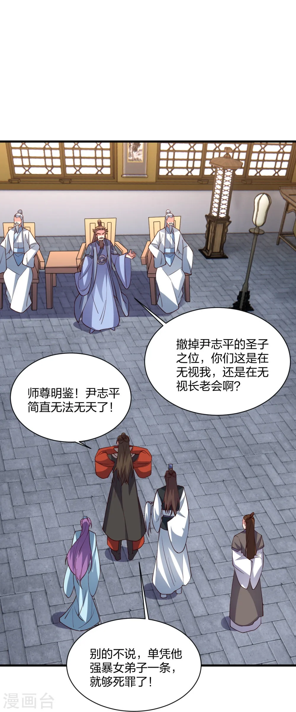 第71页