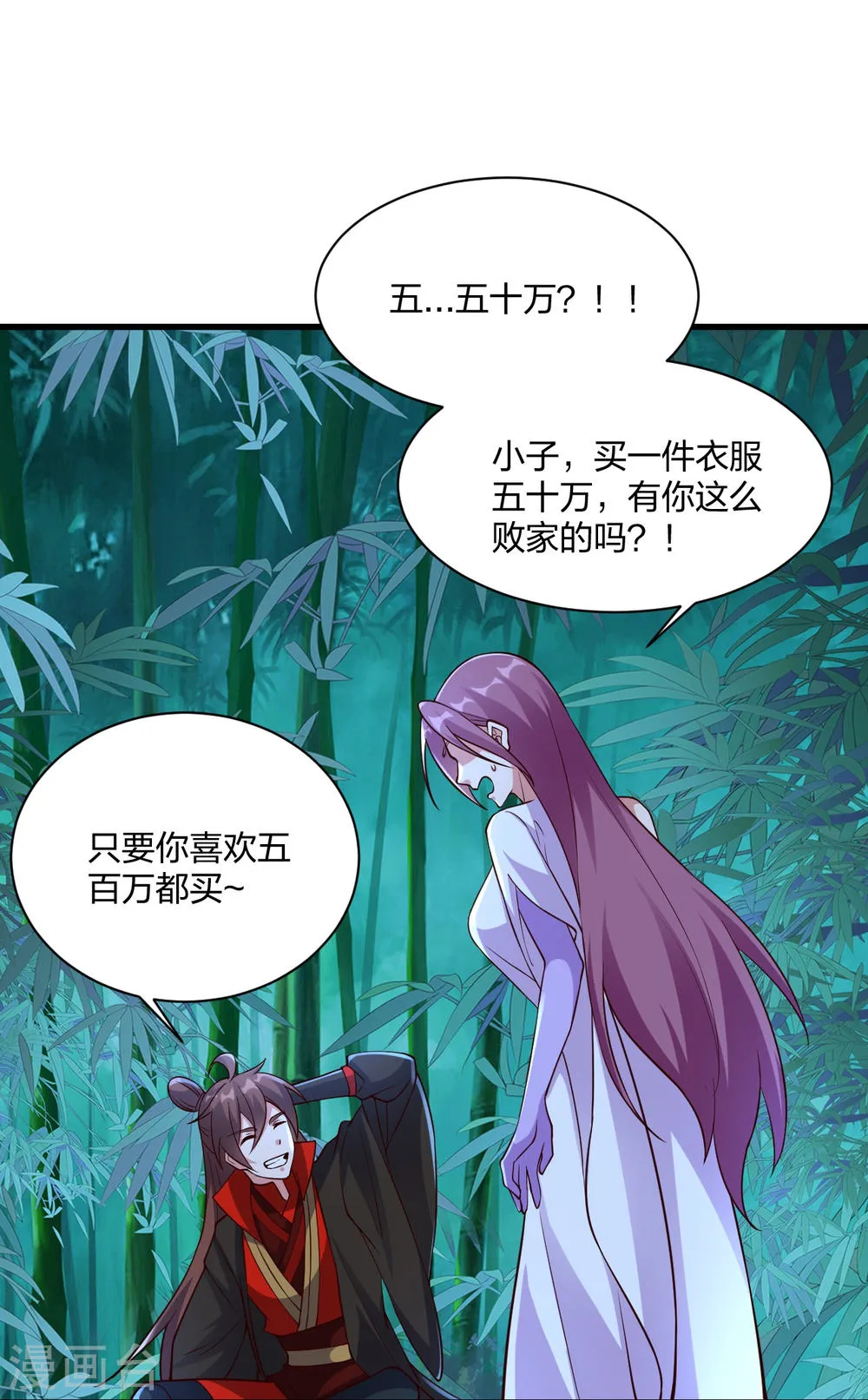 第57页