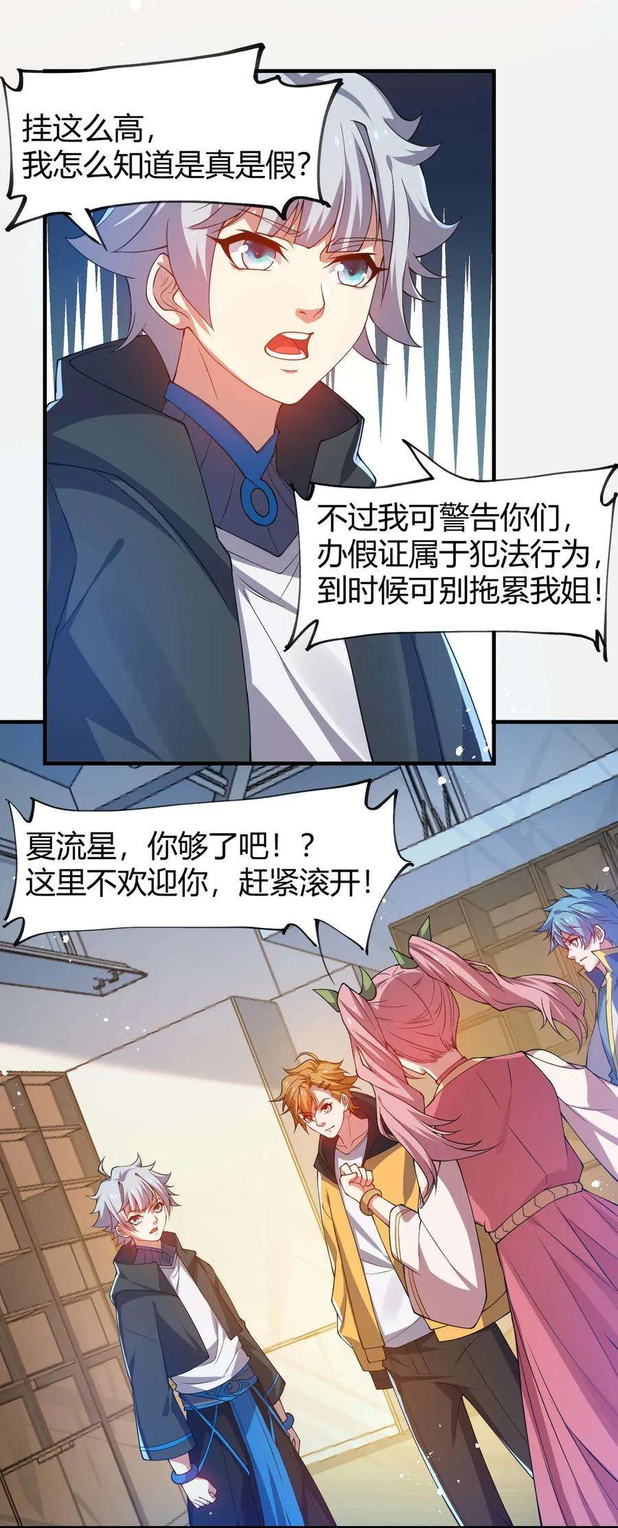 第41页