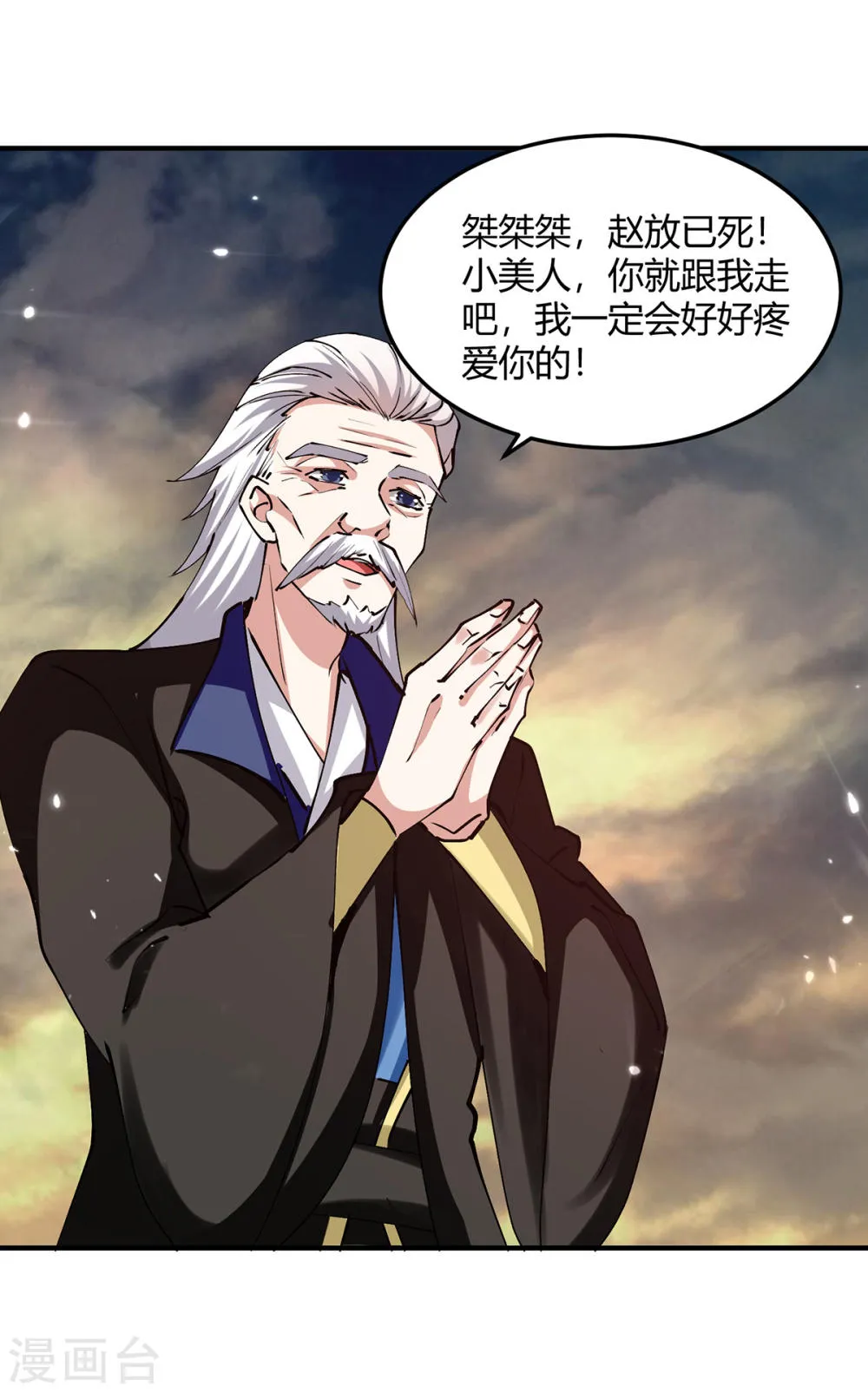 第26页