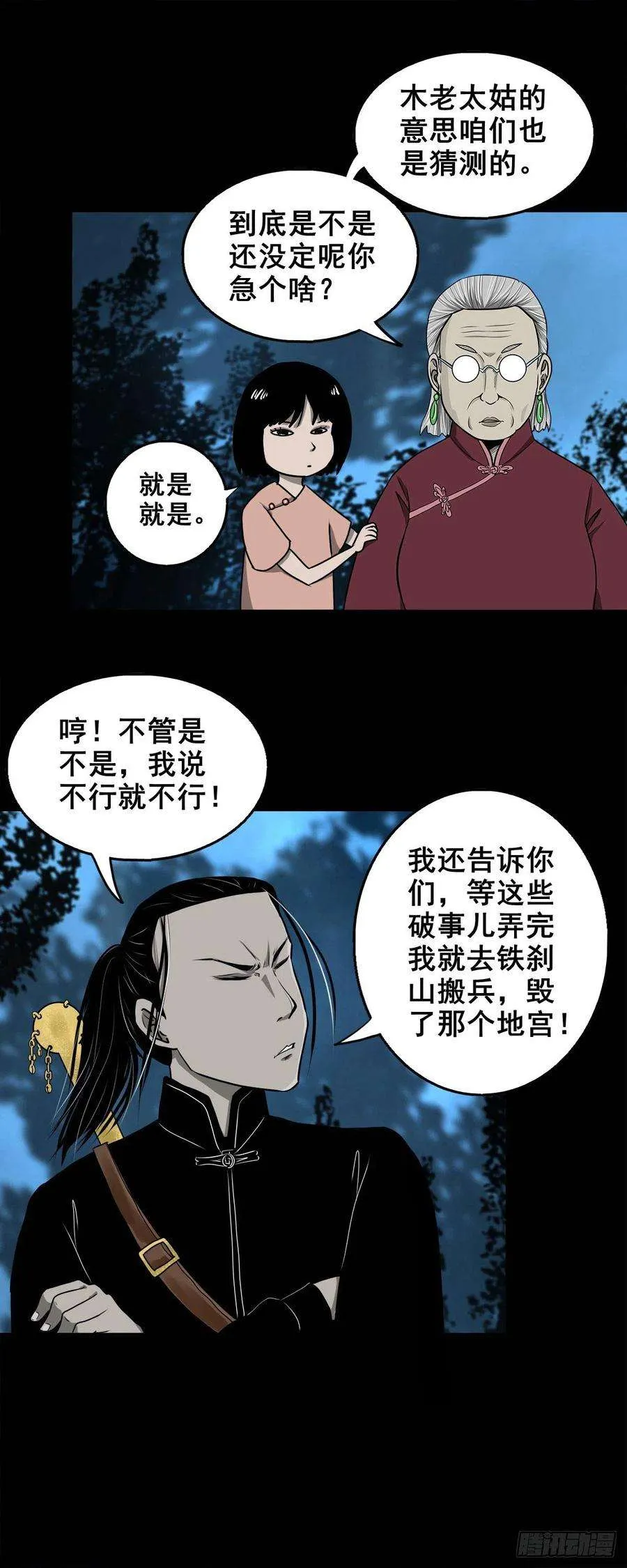 第45页