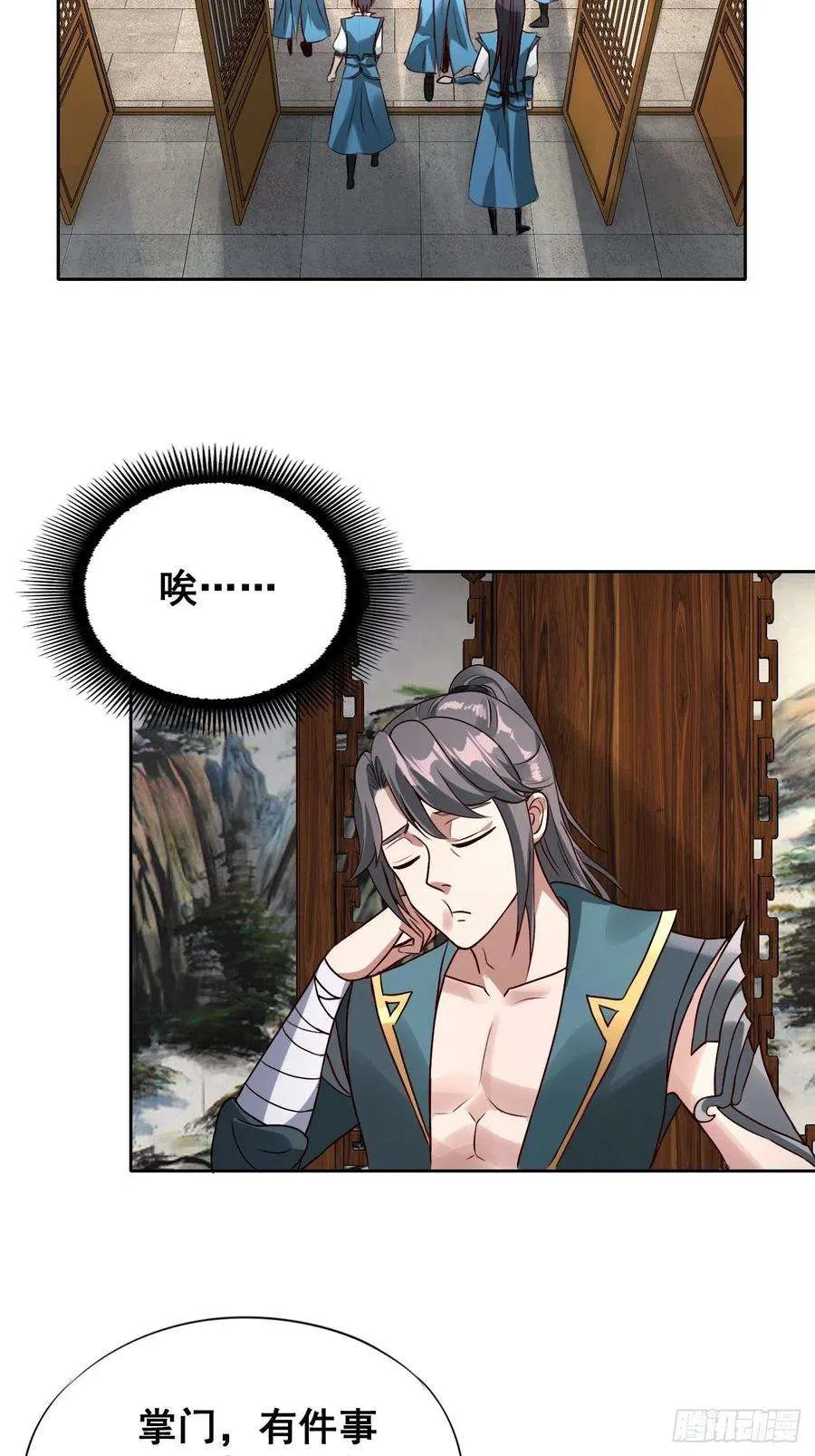 第69页
