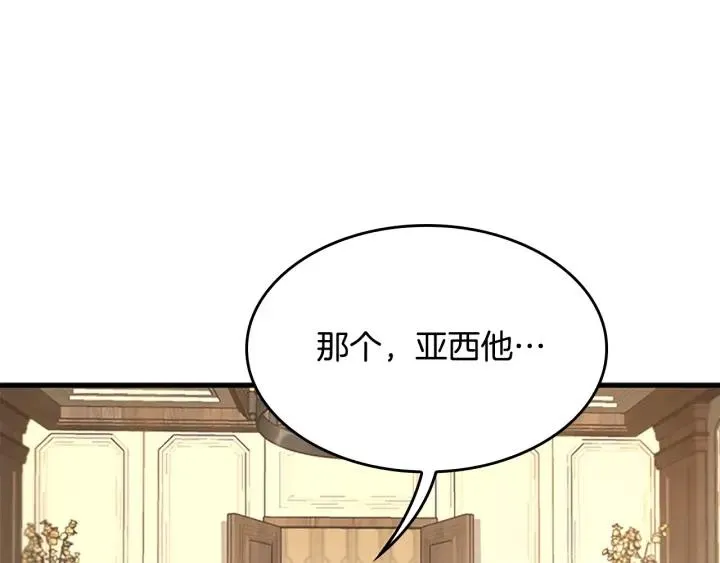 第247页