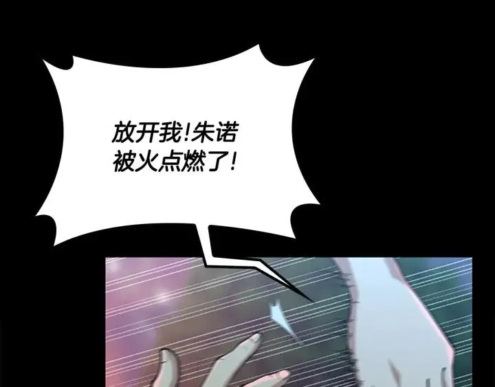 第202页