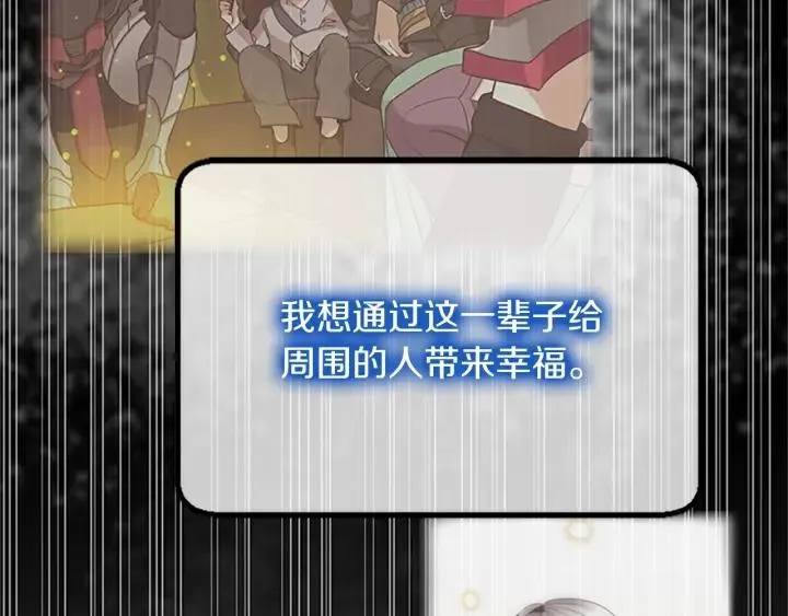 第239页