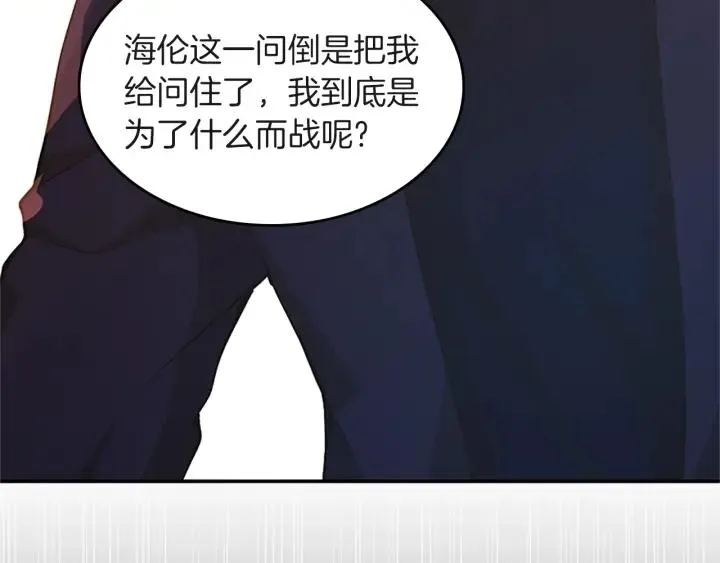 第234页