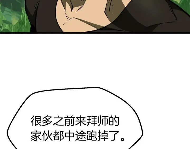 第245页