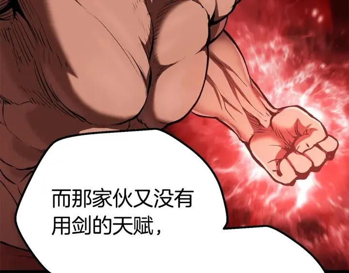 第237页