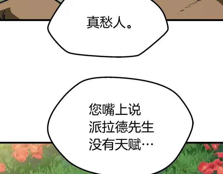 第214页