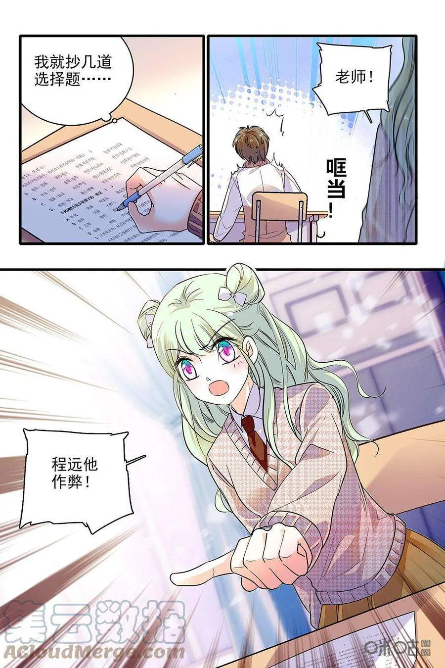 第2页