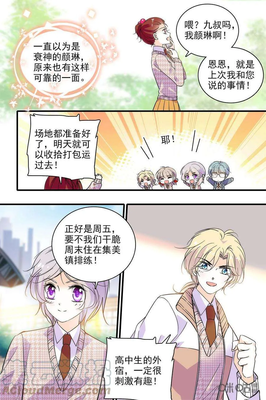 第10页