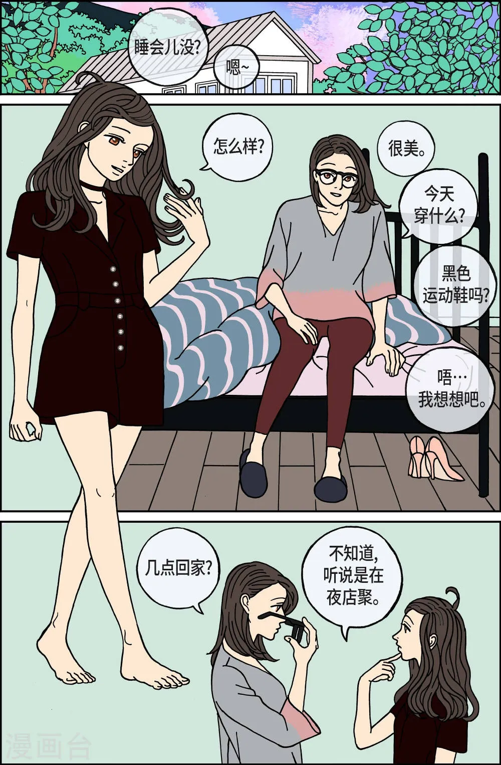 第6页