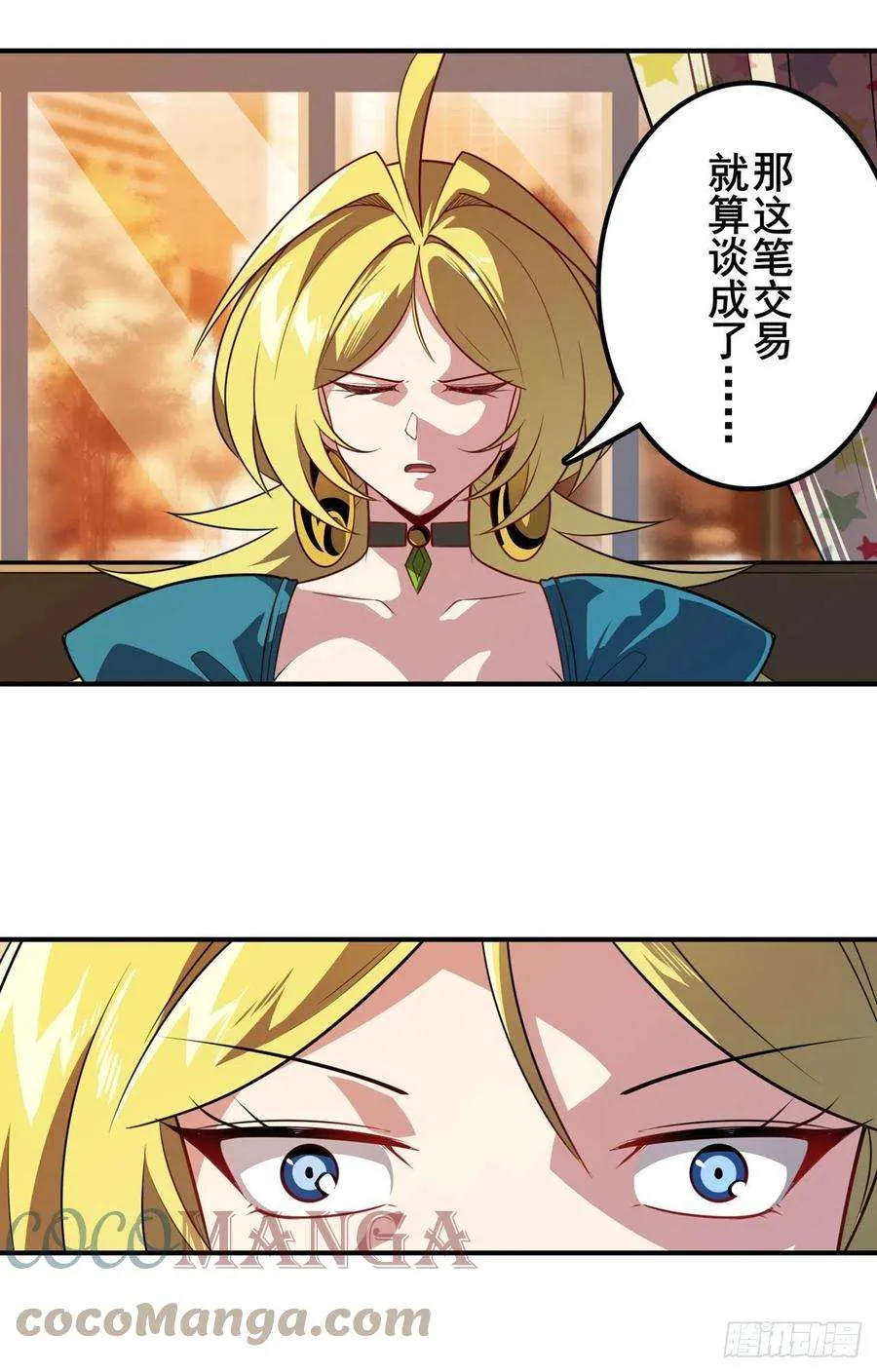 第61页
