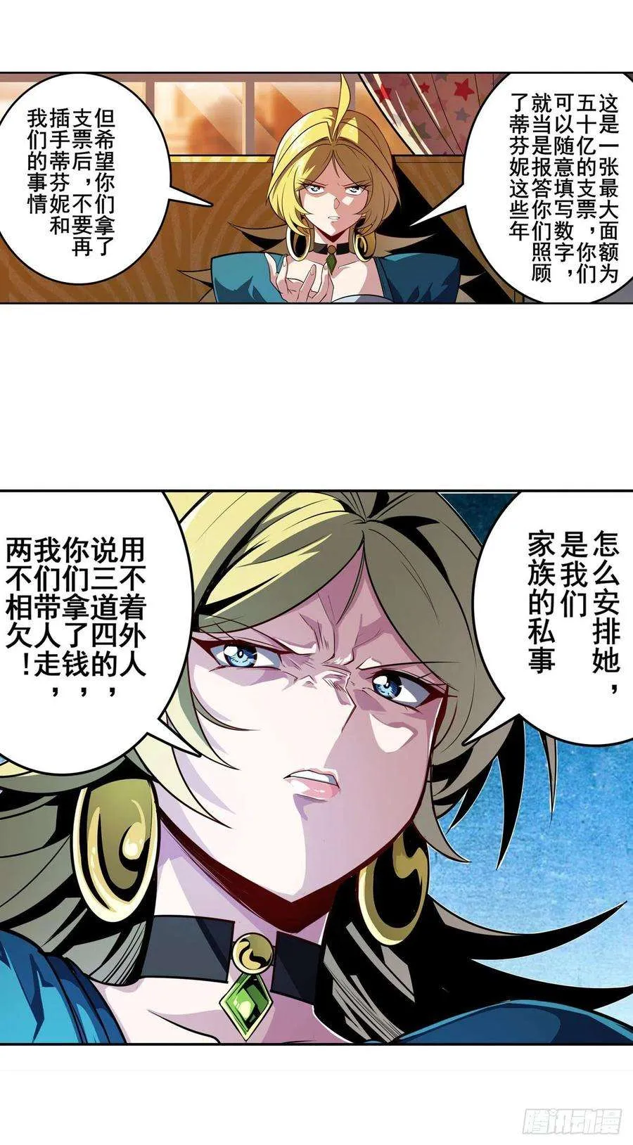 第53页