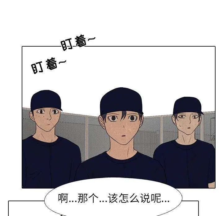 第119页