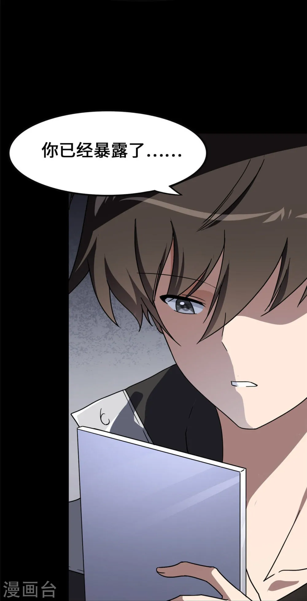 第30页