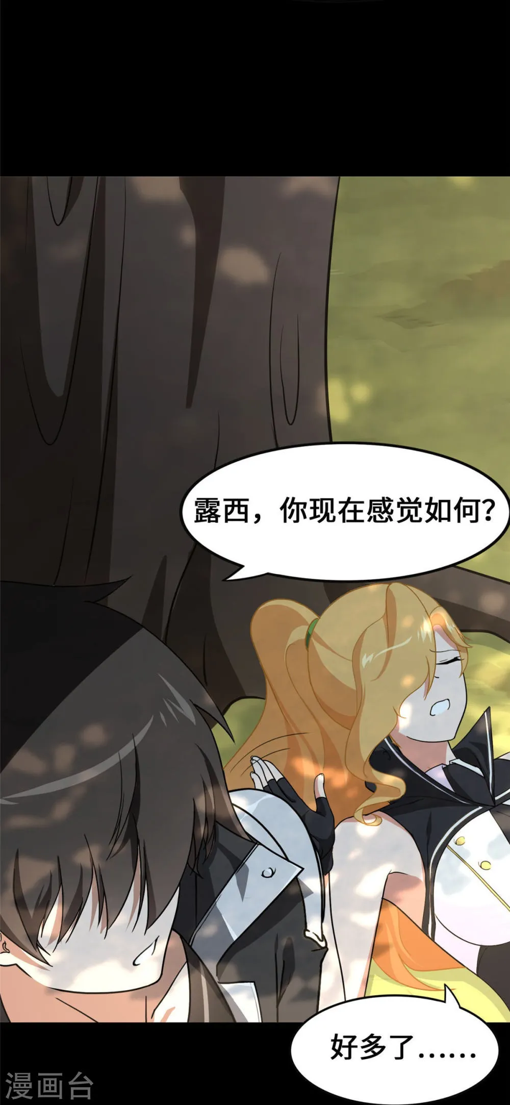 第28页