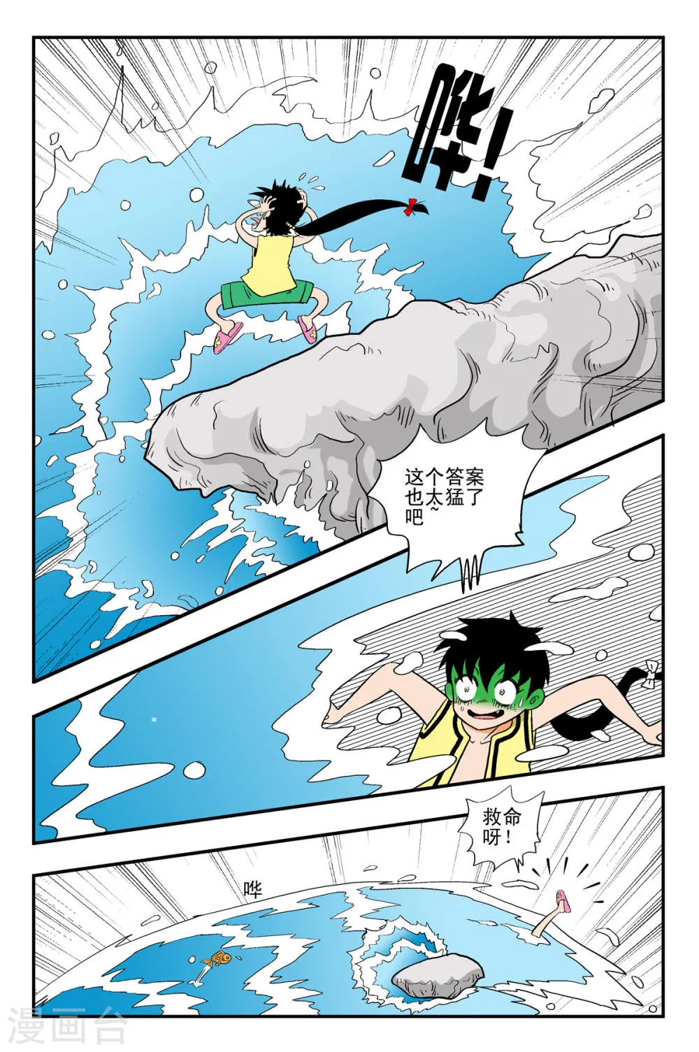 第3页