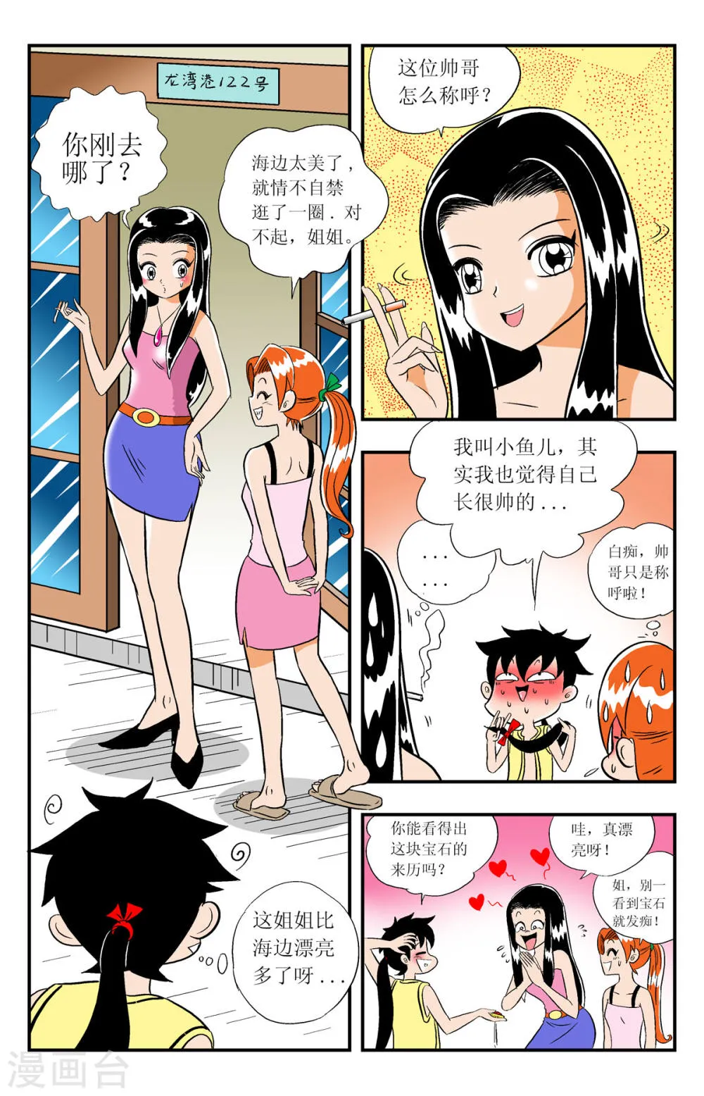 第5页