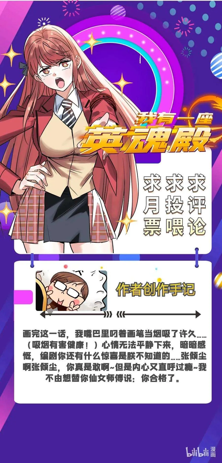 第59页