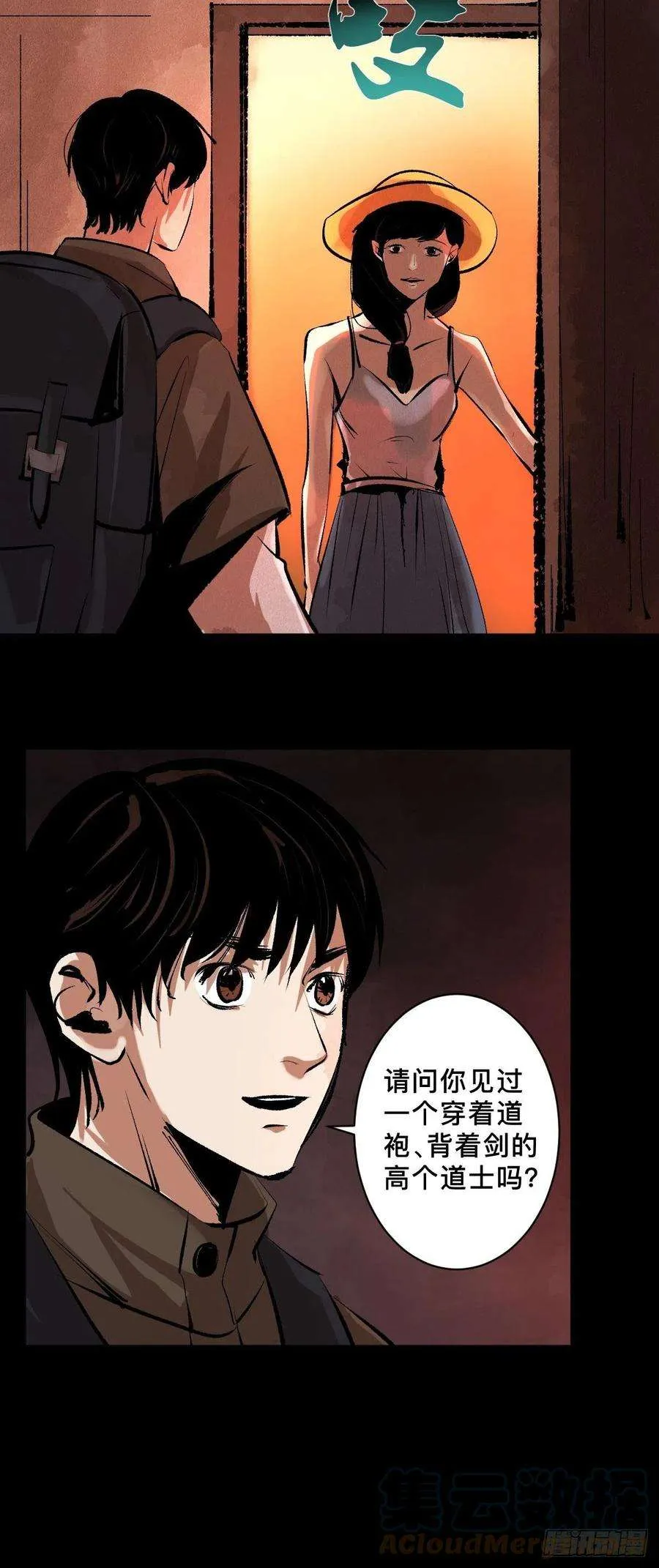 第43页