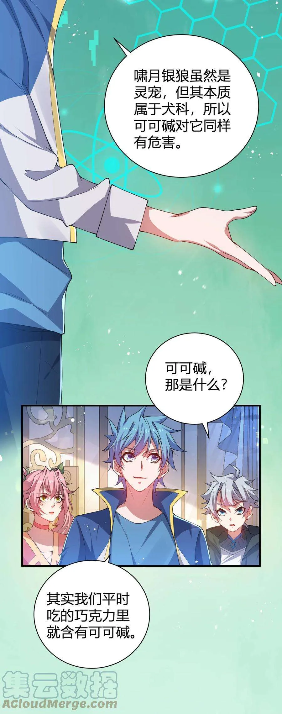 第70页