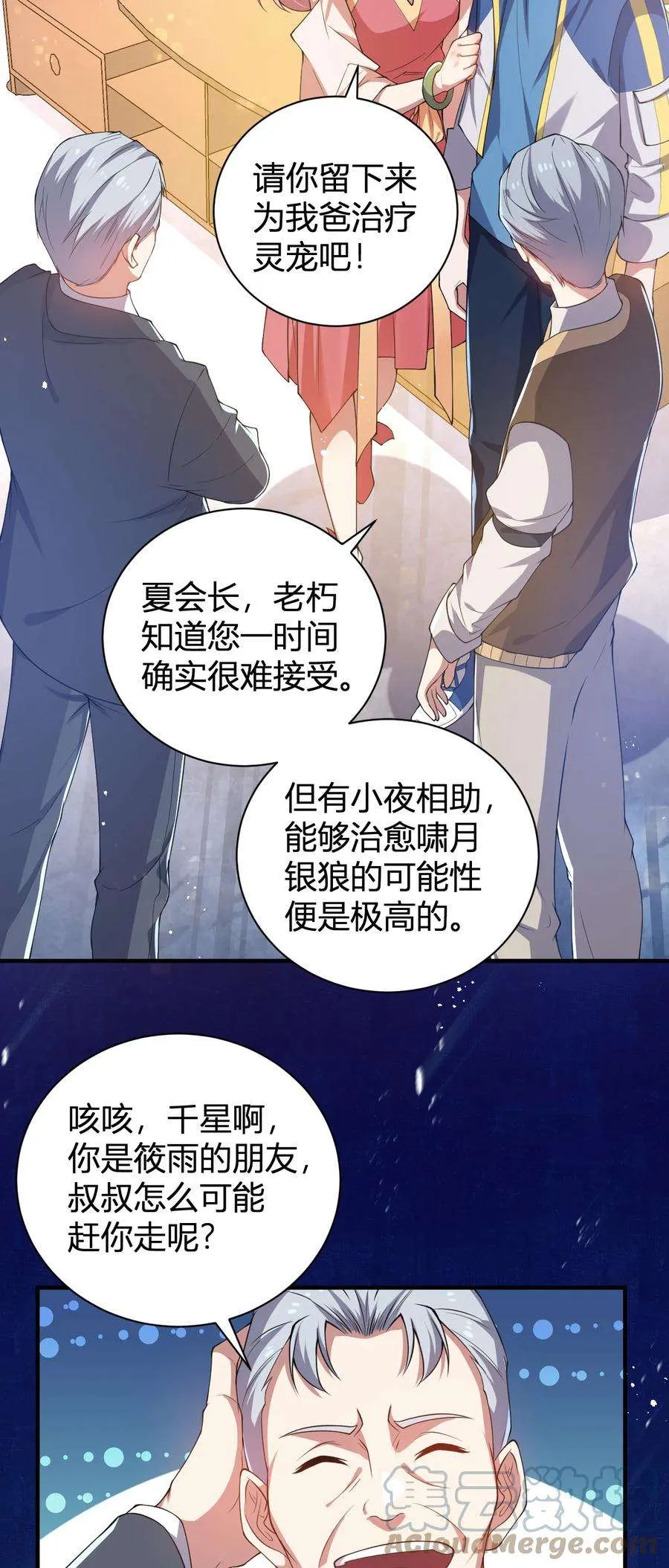 第64页