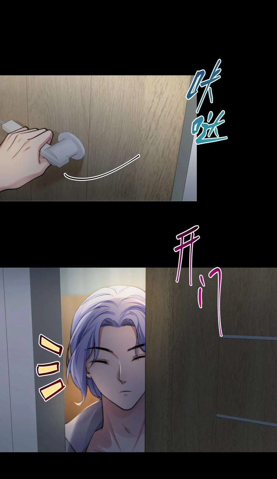 第47页