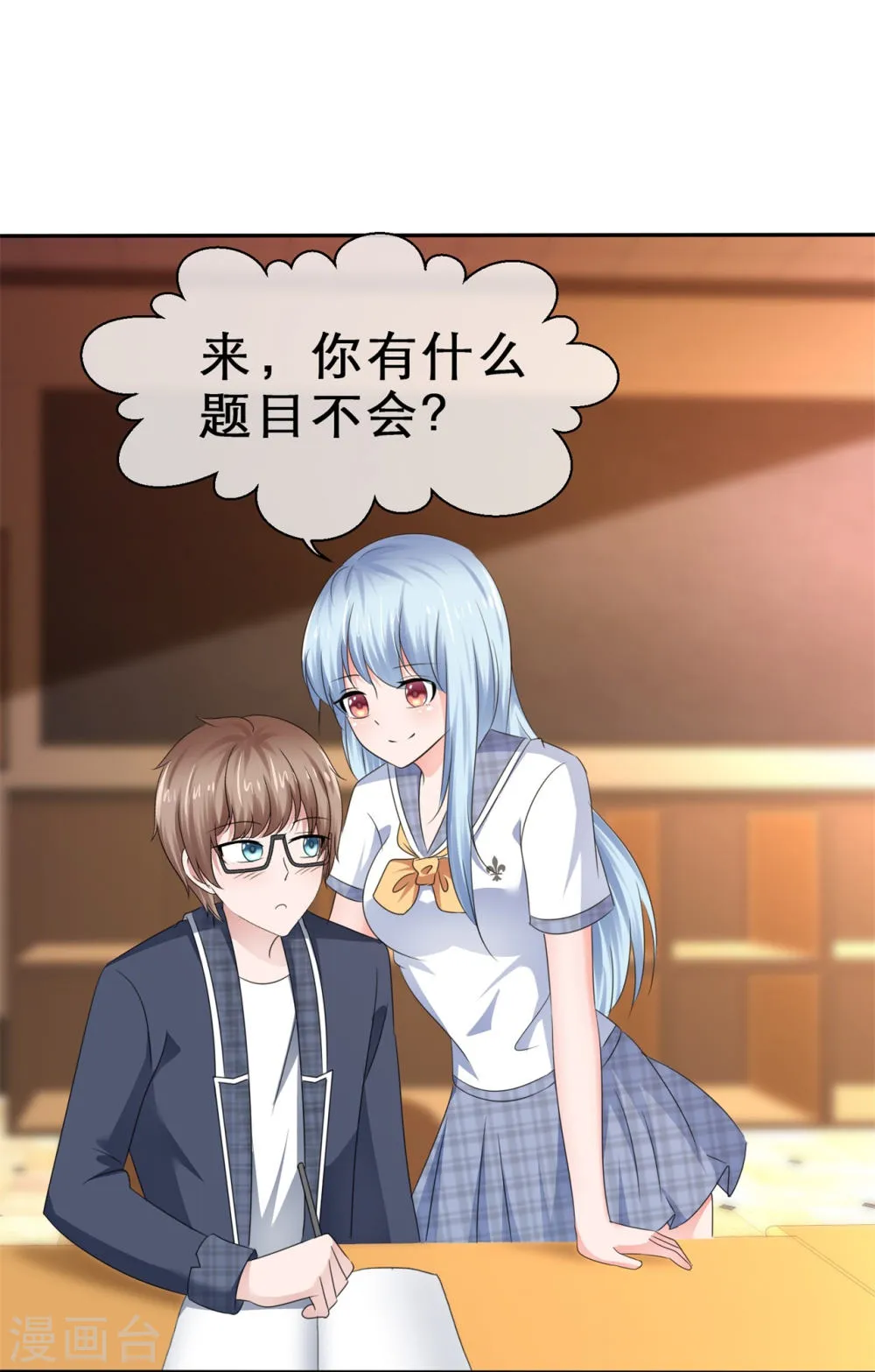 第28页