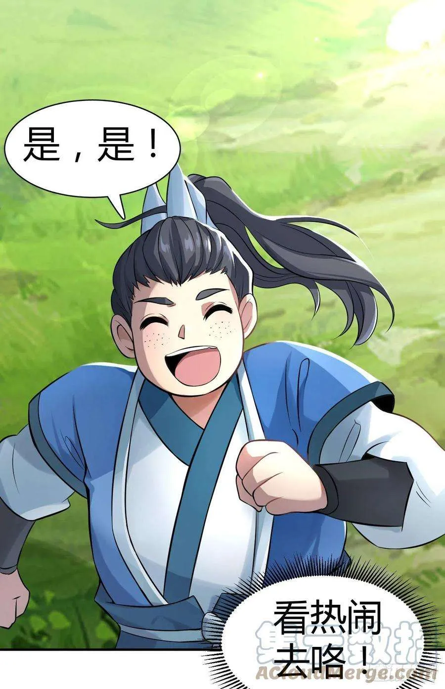 第40页