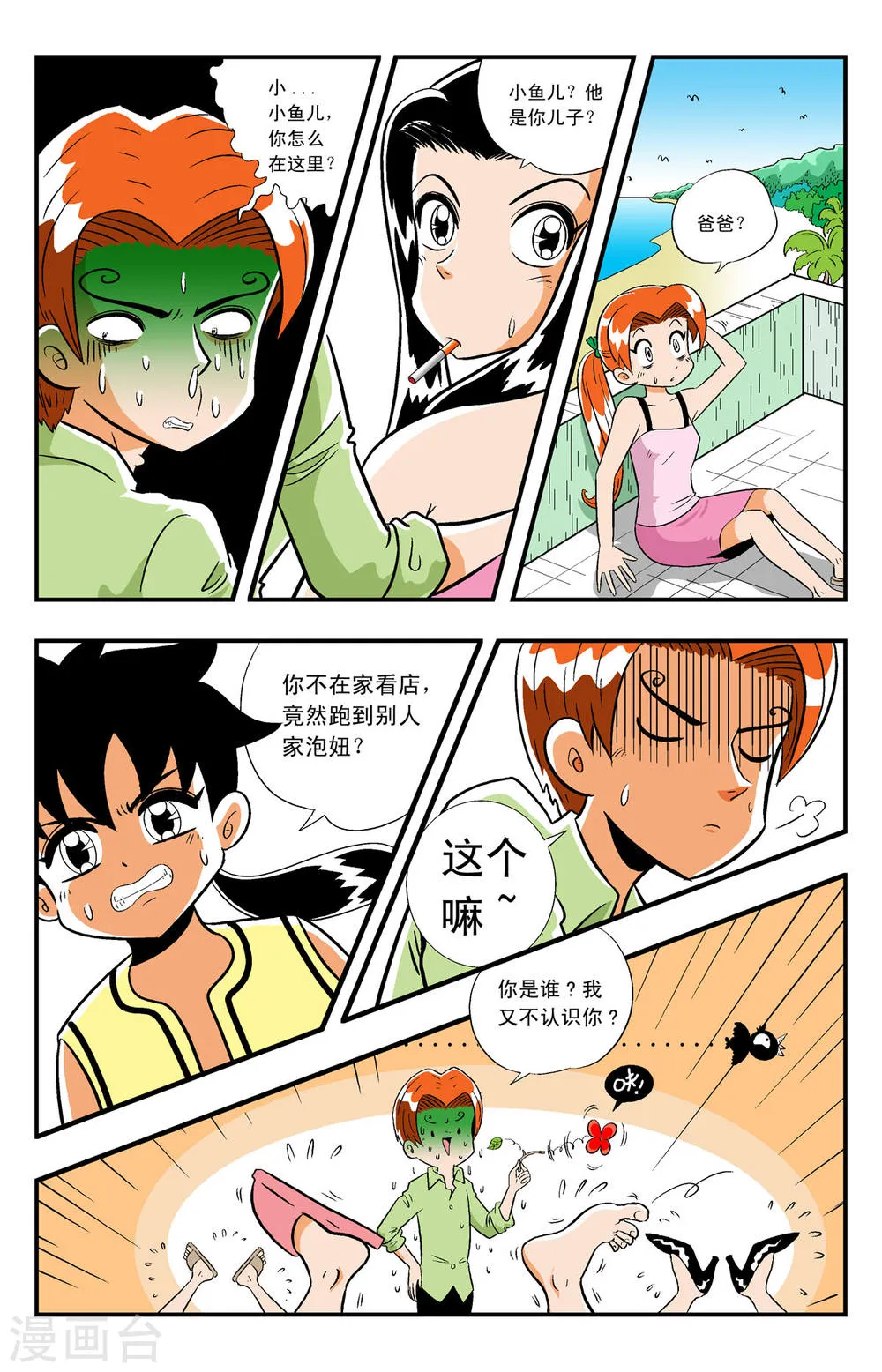 第4页