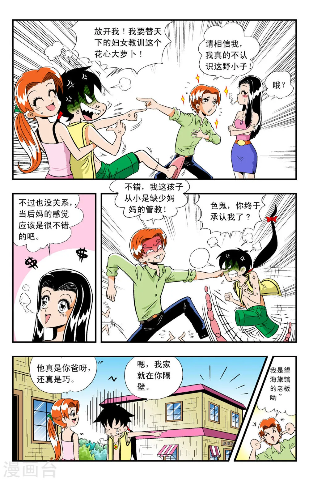 第5页