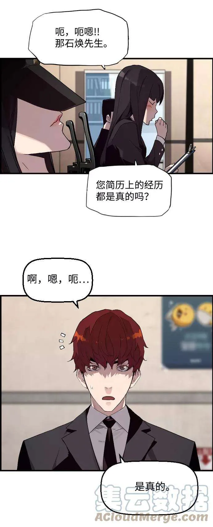 第85页