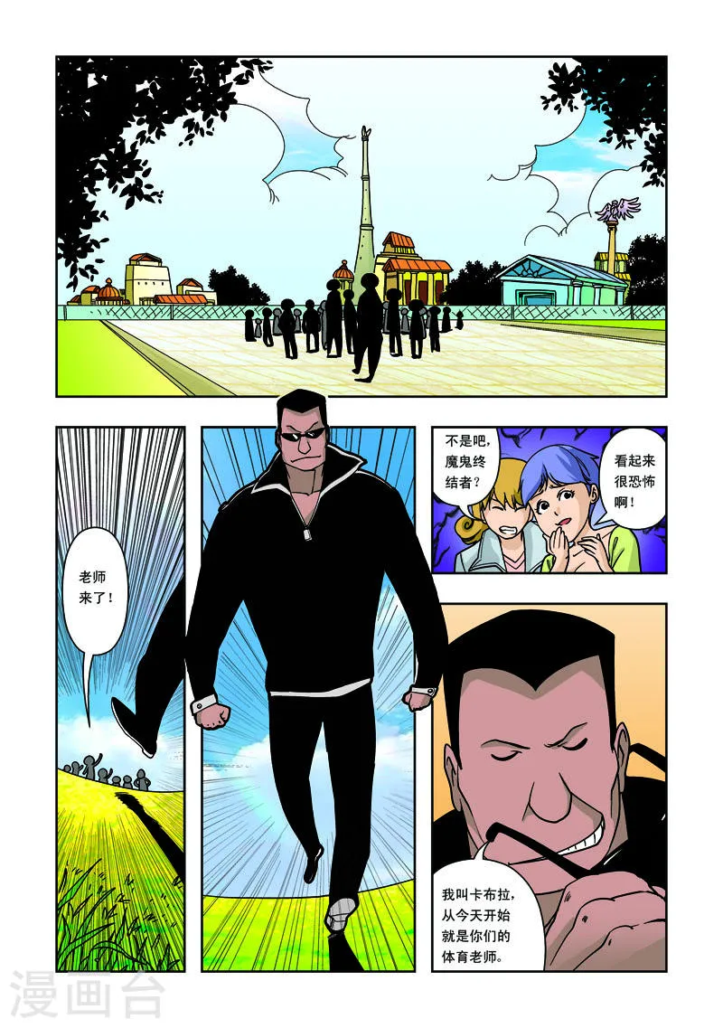 第6页