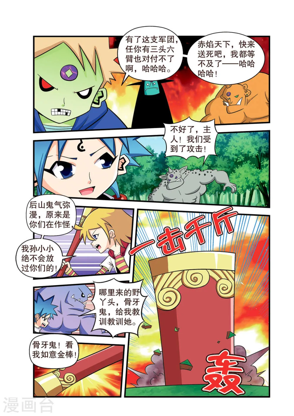 第4页