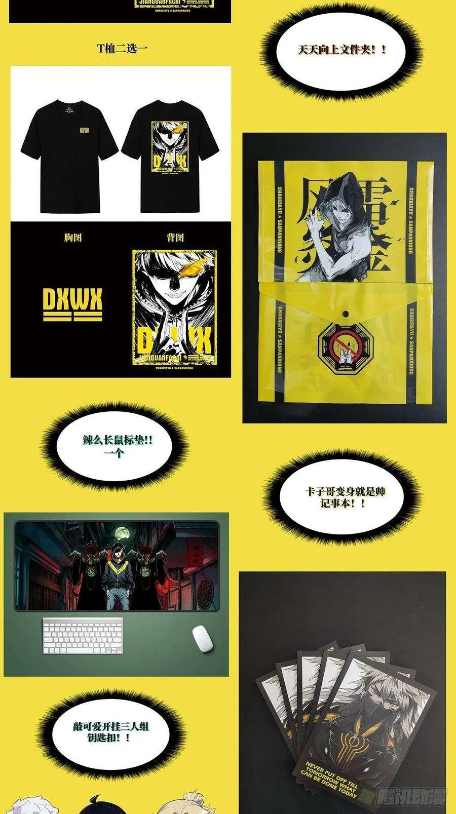 第54页