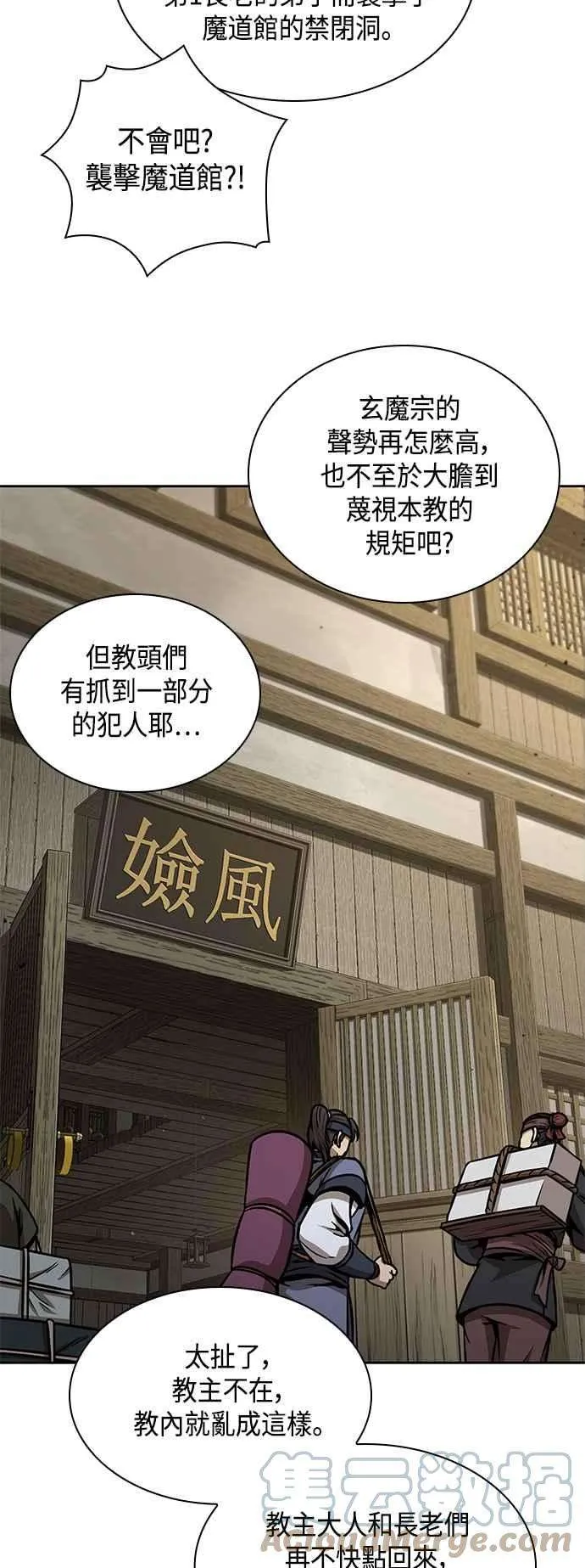 第64页