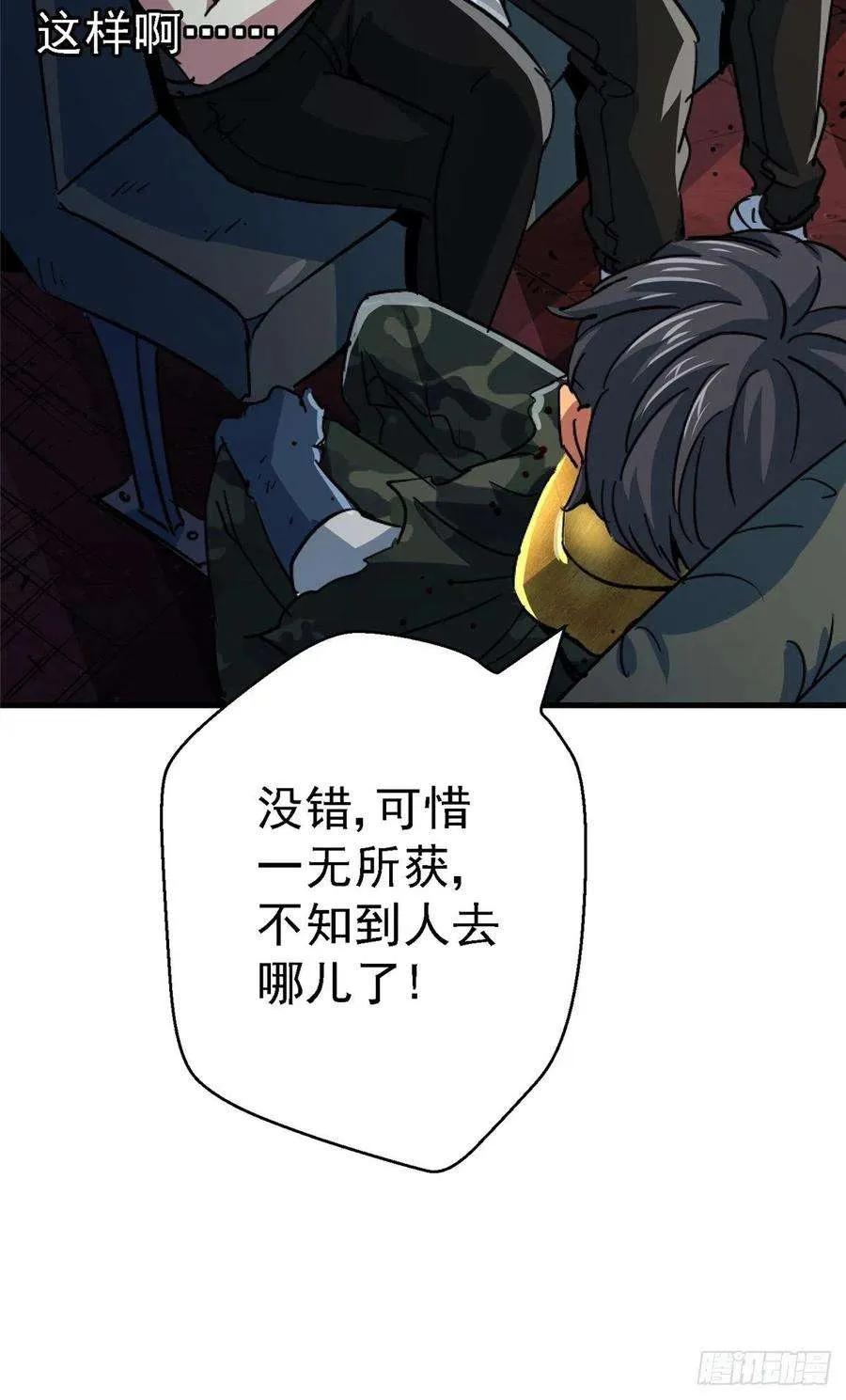 第77页