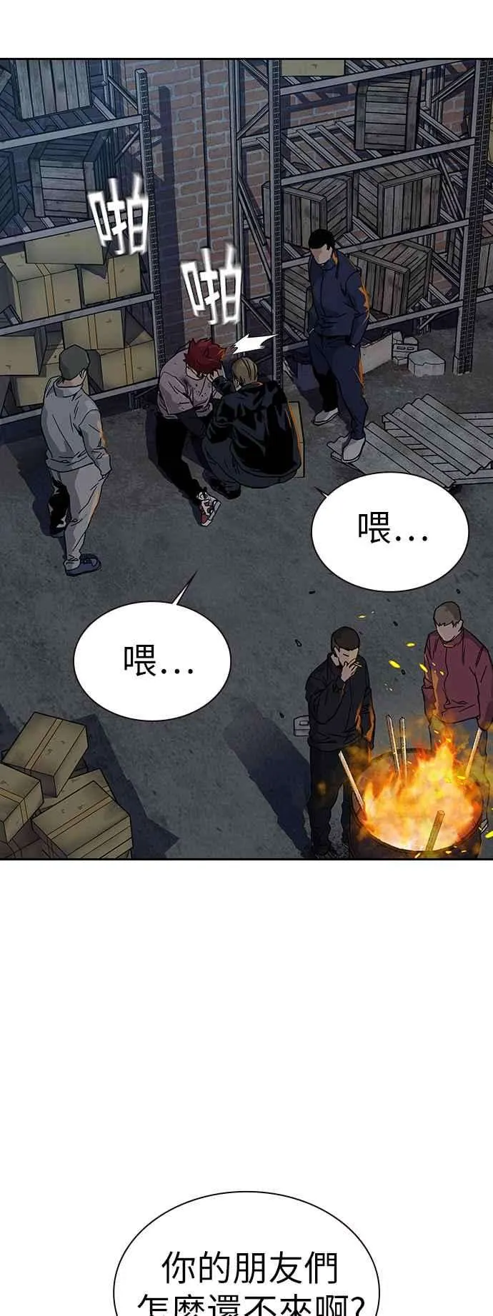 第77页